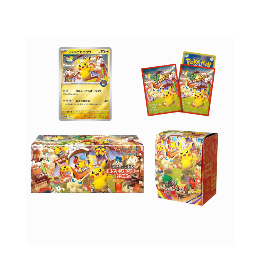 Special Box Pokemon Center Tohoku